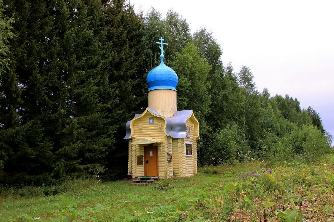 Часовня имени Николая Чудотворца.